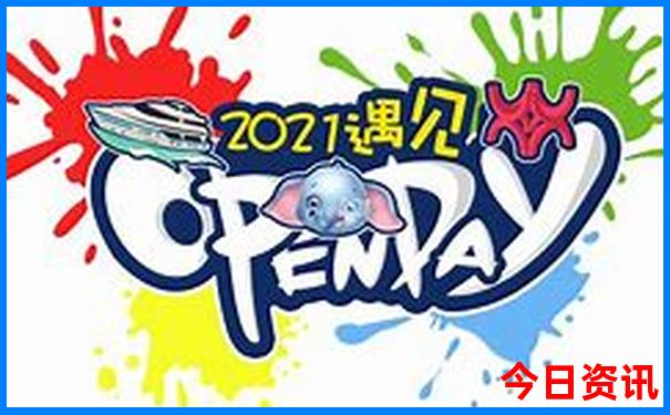 北京一日游怎么报团